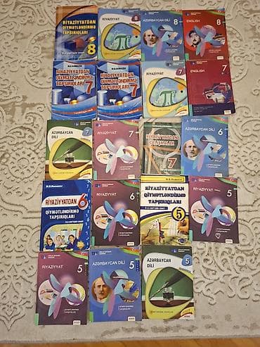 математика ягубов: Məktəb dərslikləri və qiymətləndirmə tapşırıqları dəsti Paketdə — 1