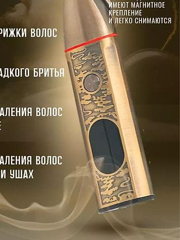 тример: Cronier 861 - Trimmer dəsti 5in1 / IPX6 / 7000RPM /Qızılı / TYPC — 4