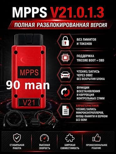 MPPS v18 proqramlaşdırma cihazı. 🚩 Təzə və dəmir keysdə olan bir