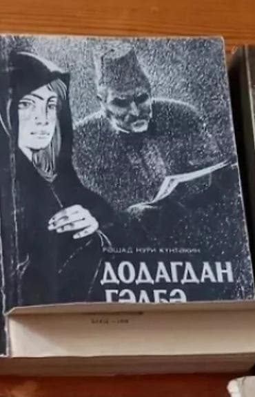 İdman və istirahət: -
- — 1