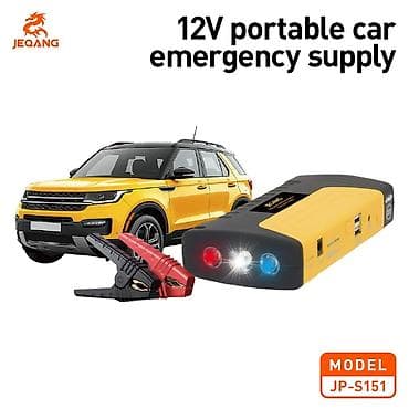 Yüksək güclü avtomobil fövqəladə start güc mənbəyi - 12V benzin
