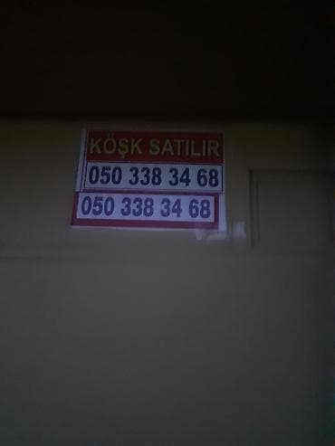 butka: Köşk satılır. - Obyekt növü: Köşk/pavilon - Təyinat: xırda ticarət — 1