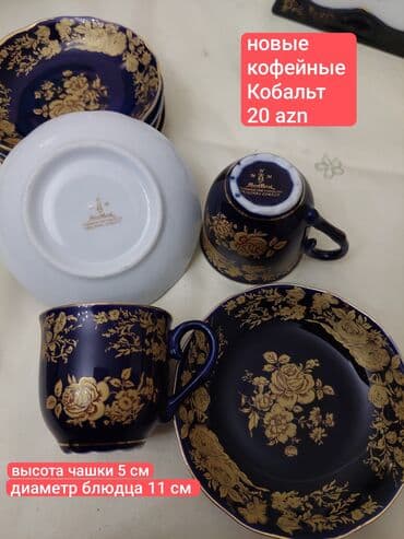 Qəhvə dəsti, rəng - Göy, Farfor, Bohemia, 6 nəfərlik lalafo.az -da Qəhvə dəsti, rəng - Göy, Farfor, Bohemia, 6 nəfərlik