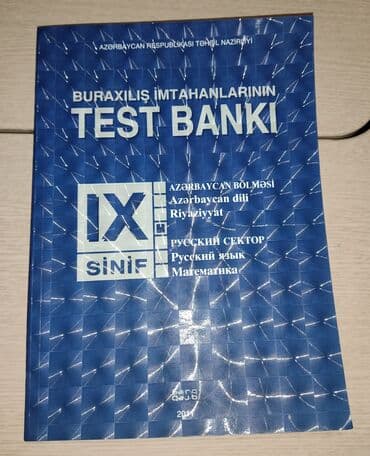подготовка начальных классов: TQDK Qalın kitab Ədəbiyyat 3₼ Qalan digər kitablar 1₼ Riyaziyyat 5,9 — 5