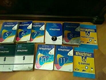 лучшие репетиторы по математике в баку: "Riyaziyyat" ders vesaitleri. Есть еще разные учебники и тесты по всем — 18