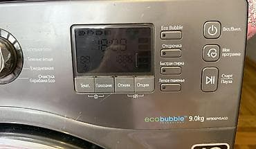 samsung kohnə: Paltaryuyan maşın Samsung, 9 kq, Avtomat, Qurutmasız — 4