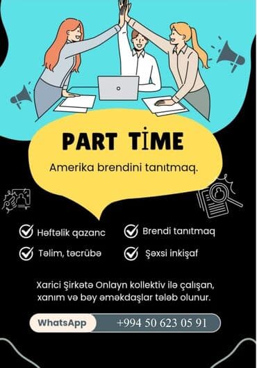 удаленная работа менеджер: İş qrafiki:Dəyişən qrafik. İş — 1