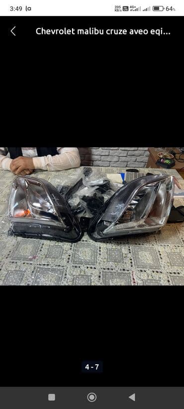 фара фольксваген поло: Chevrolet Equinox — 2