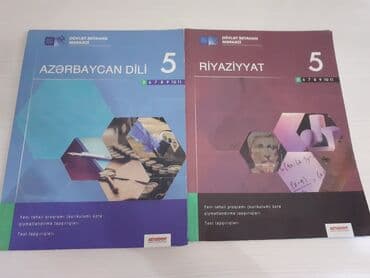 математика 5 класс учебник азербайджан 1 часть: Математика — 1