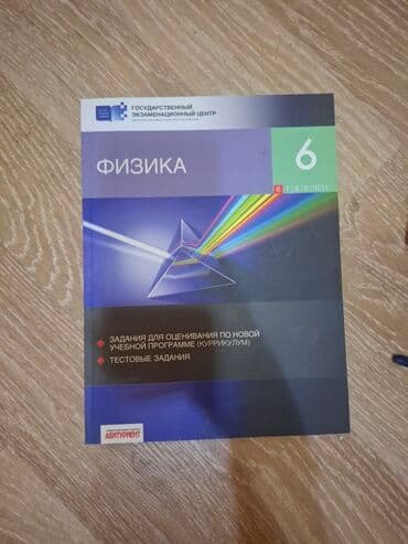 Digər kitablar və jurnallar