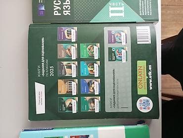 Книги и журналы: Ideal veziyettedi islenilmeyib, kunclerinde yungulvari ezik var real — 3