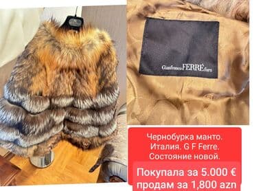 çimərlik geyimi: Kürk, One size — 5