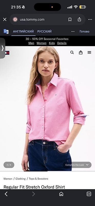 hilfiger: Məhsul: Qadın köynəyi – Regular Fit Stretch Oxford Shirt Təsvir: - — 2