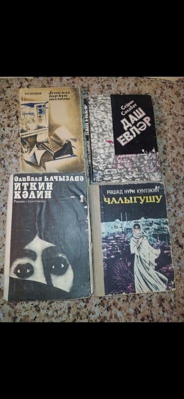 Kitablar hamisi 40-50 ilin neshridir,xususi seligeyle — 1