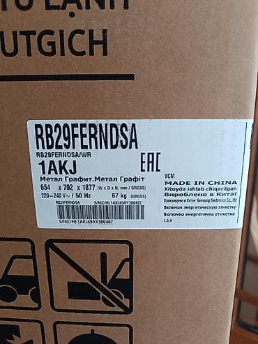 Digər məişət texnikası: Soyuducu Samsung RB29FERNDSA/WR satilir. Kontak Home-dan alinib ve — 2