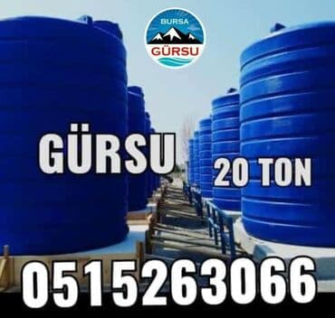 ağ sirkə: Bak, Plastik, Yeni, Ünvandan götürmə — 26