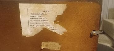 taxt ucun pakrival: Masaüstü saatlar, Mexaniki, Zəngli — 4