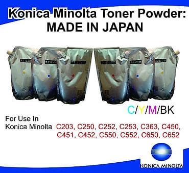 kamputer ucuz: Konica minolta c203, c224, c250, c252, c253, c258, c363, c450, c451 — 1