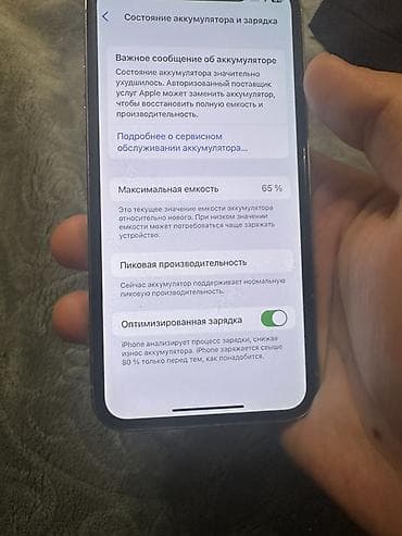 huawei ikinci el: IPhone X, 64 GB, Black Titanium — 6
