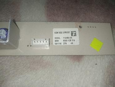 xaladelnik satisi: Bosch Soyuducu Satılır — 3