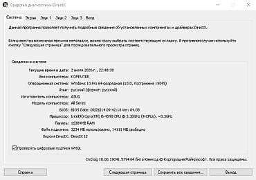 notebook ram: 💻 Gaming PC | Güclü və Tam Hazır Sistem 🔥 ⚙️ Texniki göstəricilər: 🖥️ — 9