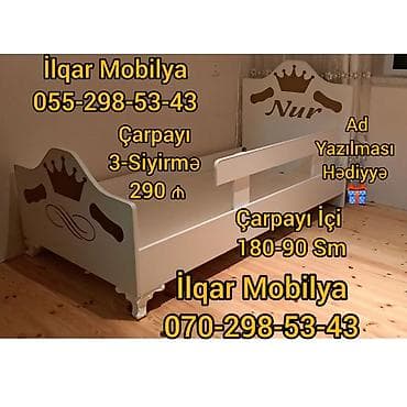 Детская мебель: Для девочки и мальчика, Новый, Кровать, Без подьемного механизма, Без матраса, Без выдвижных ящиков — 2