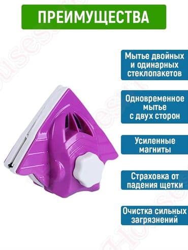 бесфосфатное средство для окон: Maqnit şüşe silen İkiqat şüşəli pəncərələr üçün hər iki tərəfdən — 3