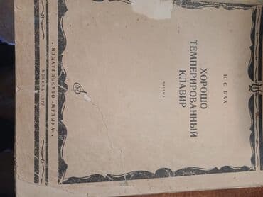 5 ci sinif informatika dərslik pdf: Musiqi kitabları. Hər biri 3 manat — 11