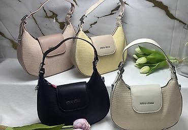 Çiyin çantası, Michael Kors