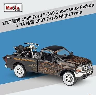 cd disk: Məhsul: 1:24 miqyaslı die-cast model avtomobil və motosiklet — 4