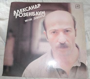 kohnə pullar alıram: Plastinkalar biri 3 manat — 6