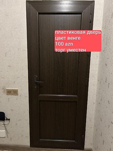 Tualet üçün İşlənmiş Plastik qapı 90x205 sm Çərçivə ilə, Zəmanətsiz, Ödənişli quraşdırma, Ünvandan götürmə