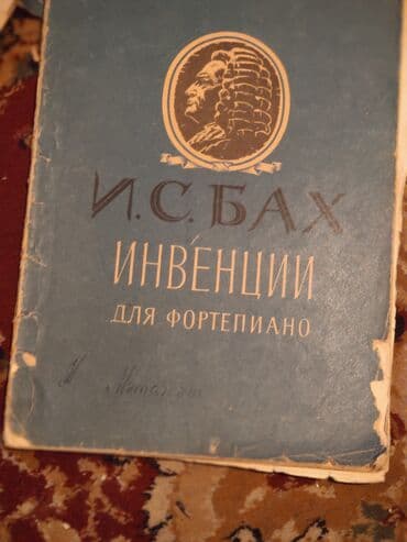 kinoki azerbaycan: Kitabda fortepiano üçün etüdlər və Azərbaycan təsnifləri toplanmışdır — 5
