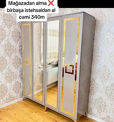 Новый, 4 двери, С зеркалом, Серый, Распашной, Прямой шкаф — 1
