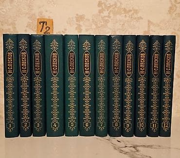 ən ucuz kitab evi: Bir ədədi cəmi 1.5 manata. Tomniki – Keyfiyyətli Kitablar Ucuz — 8