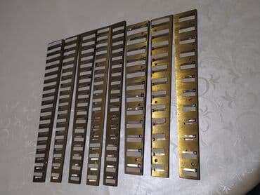 Qarmon, Akustik, İşlənmiş — 5