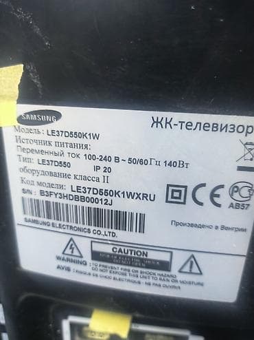 hauser televizor: Samsung televizor 82 den boyük nedi odu razmer 109 du nedi . atv plus — 4