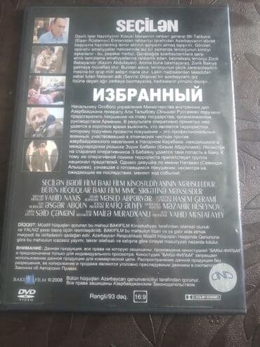 dvd disklər: Dvd və Cd,5 manatdan 10 manata qədər,çox alana endirimlər — 3