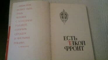 продажа книг бу: Книги. Чтобы посмотреть все мои объявления, нажмите на имя продавца — 3