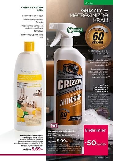 Gel Faberlic Qab yumaq üçün — 3