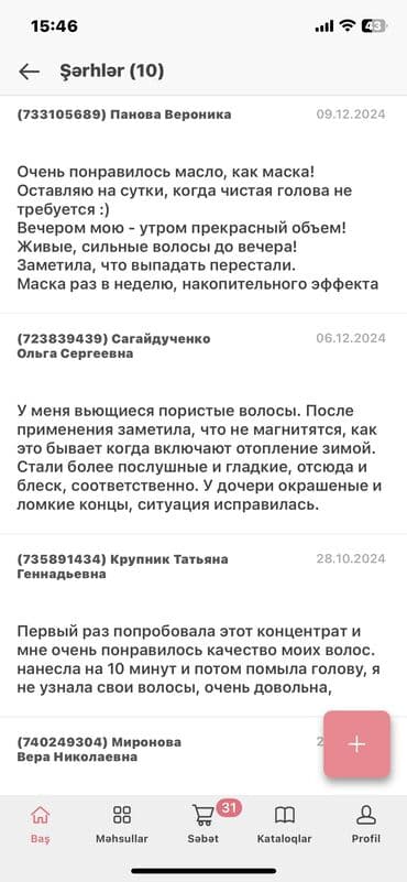 wow sac serumu: Faberlic Expert seriyasi Saçların möhkəm/ parlaq/ enerjili olması — 4