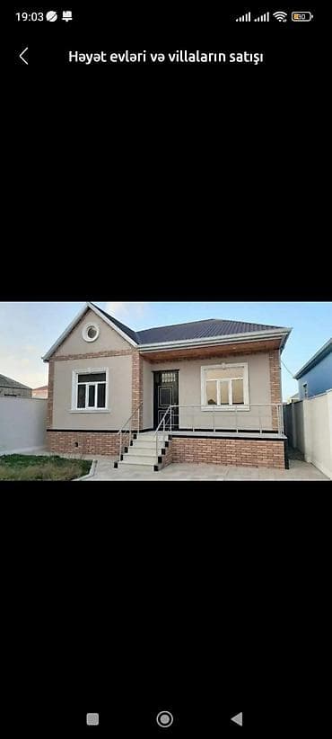 şirvan'da 1 otaqli evler: 3 otaqlı, 60 kv. m, Kredit var, Təmirsiz — 2