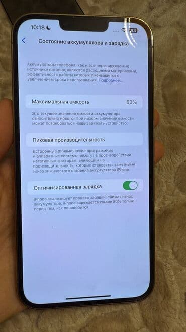 airpots pro: IPhone 13 Pro Max, Gümüşü, Face ID — 3