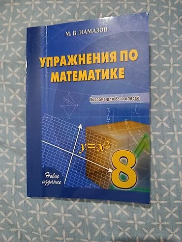 Новое нечего не написано