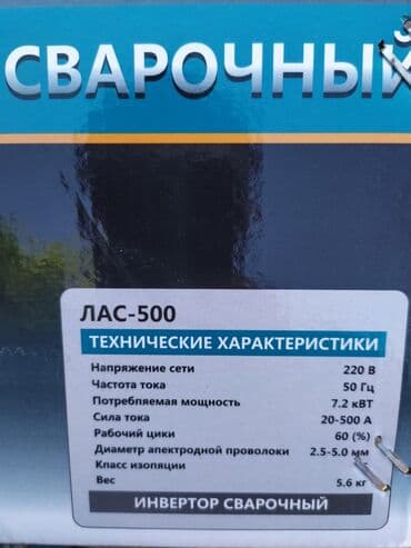 qaynaq aparatı: Yeni Qaynaq aparatı Pulsuz çatdırılma — 3