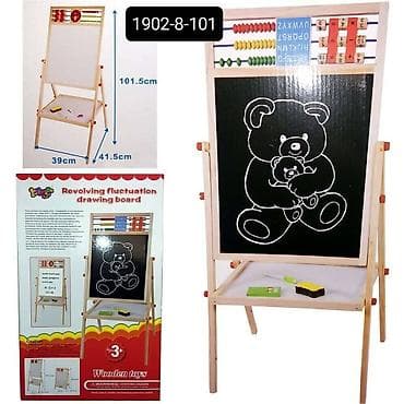 Yeni, Lövhə, Ünvandan götürmə, Pulsuz çatdırılma, Ödənişli çatdırılma