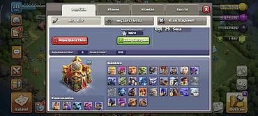 keratin e: Clash of Clans hesabı – inkişaf etmiş əsas kənd və inşaatçı bazası — 2