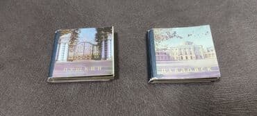 güvən ümumi tarix: Миниатюрная книжка. 1972 года выпуска. Две вместе для коллекционеров — 1