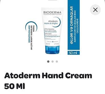 Набор косметики, Bioderma, 3 продуктов — 2