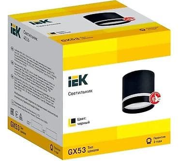 IEK tavanüstü işıq armaturu, GX53 patron tipli. - Rəng: qara - at lalafo.az IEK tavanüstü işıq armaturu, GX53 patron tipli. - Rəng: qara -